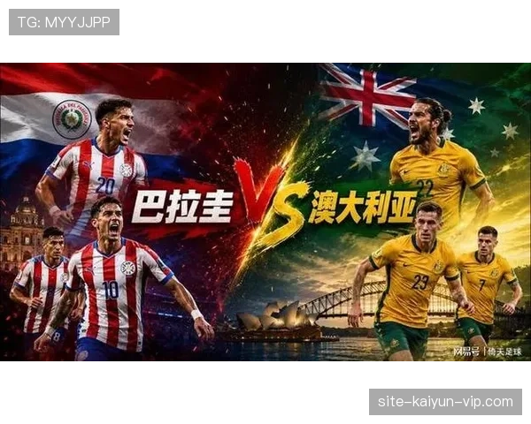 巴拉圭0-0澳大利亚:世界杯D组末轮战报